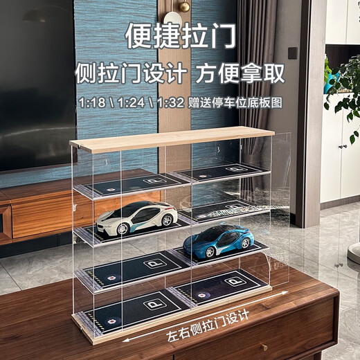 Minyue acrylic storage box 164 Hot Wheels Domeka car model matchbox sports car solid wood multi-grid display stand 8 grids suitable for 118 cars free parking space