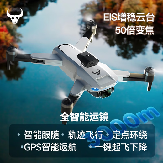 兽无人机避障无人机  航拍高清超长续航黑科技网红gps返航遥控飞机儿童入门高端兽3兽4儿童玩具 单电 4k高清【1000米图传 四面避障 光流悬停 送换新