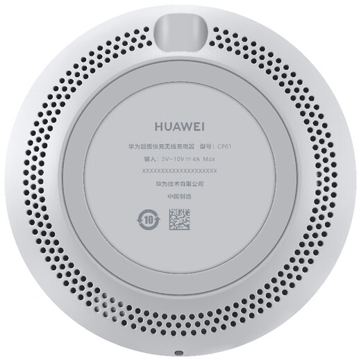 Huawei (HUAWEI) original wireless charger with cable version Max 27W super fast charging/TypeC interface suitable for Mat60Pro/Puar 70 Pro CP61