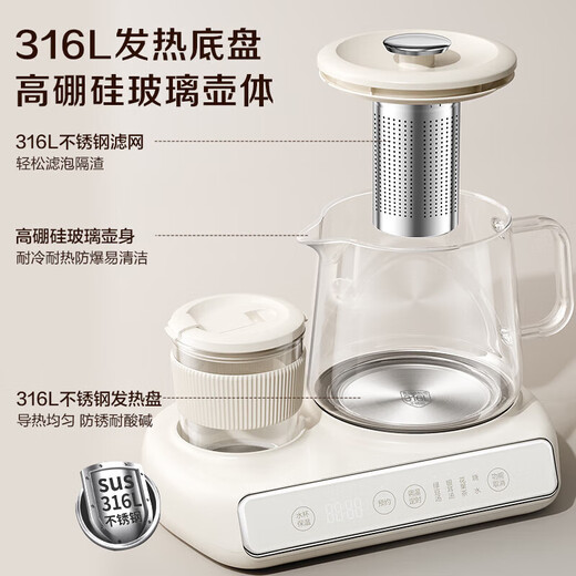 Supor Health Kettle Double Pot Combination Set Kettle Insulation Integrated Fully Automatic Constant Temperature Electric Kettle Office Tea Kettle Stew Warm Three-in-One Full Glass Thermostatic Kettle Upgraded 316L Stainless Steel Heating Plate 1L
