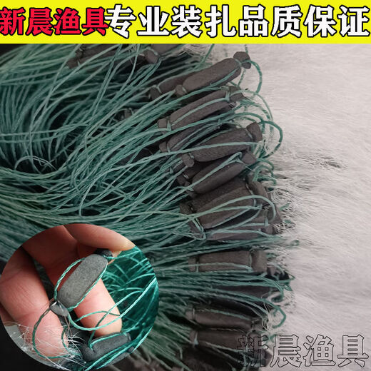 Three-layer fishing net, imported high-quality wire mesh, small set of sunken net, hanging net, fishing net, weighted encrypted meal strips, white strip net, weighted three-layer sunken net, small set of 0.8 meters high, 8 points mesh, 45 meters long