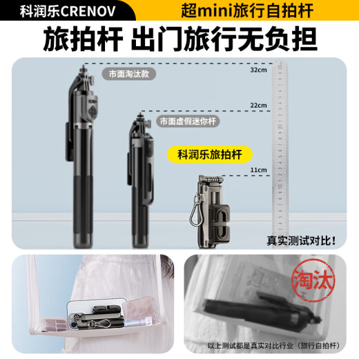 Kerunle [Host Shooting Stick] Super Mini Mini Selfie Stick Handheld 2025 Новый мобильный телефон Телескопический штатив Трауд Артефакт 360 градусов Полностью автоматический многофункциональный портативный подставка
