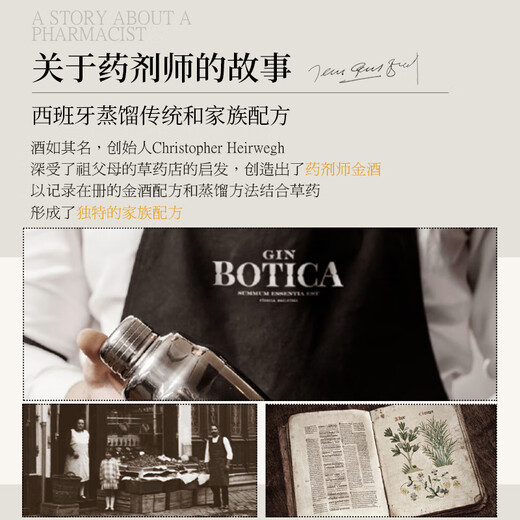 药剂师纯正伦敦干金酒原瓶进口金酒洋酒琴酒杜松子酒金汤力调酒基酒烈酒 精品伦敦干金酒 1瓶 700mL