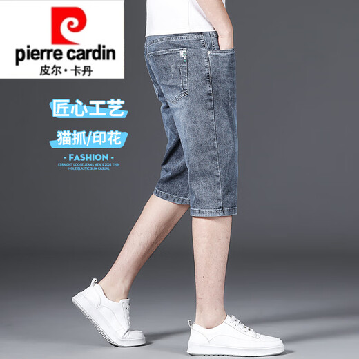 Pier Cardin Denim Shorts masculin Summer mince STRAUT STRIEUX STRIEUX À CINQ POINTS MIDE LEED 2025 Nouveau pantalon CROCPED COFFORME SUMBRE 687 BLUE 28