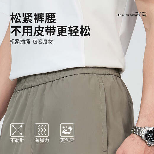 与狼共舞【速干三防】透气网孔舒适百搭松紧休闲九分裤 701卡其 XL(54) 