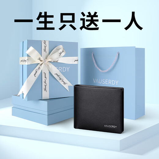 VAUSERDY范赛迪【生日礼物】男士钱包男短款钱夹头层牛皮商务轻奢皮夹送男友老公 V609012【高定礼盒包装】