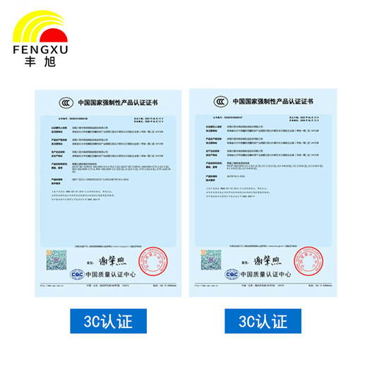 Fengxu fil et câble RVVP4 CORE 0,75 carré Cuivre multi-brin Multi-brio