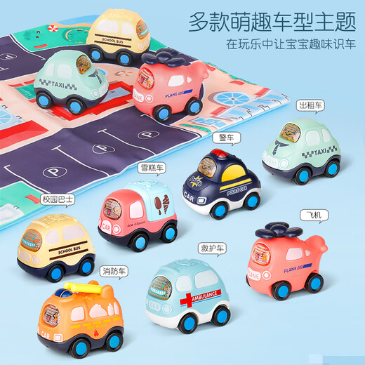 LALAPLAY儿童小汽车玩具套装惯性车非回力男孩宝宝模型耐摔一1岁2女孩婴儿 6只礼盒装+布制地图收纳袋