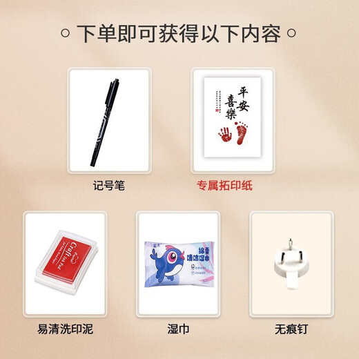 Juego completo de accesorios de mariposas felices para el diseño de la escena del primer cumpleaños del dragón bebé, recuerdo de luna llena, huellas de manos y pies durante 100 días, regalo de bebé A4, regalo de un año, huellas de manos y pies (nombre escrito por él mismo)