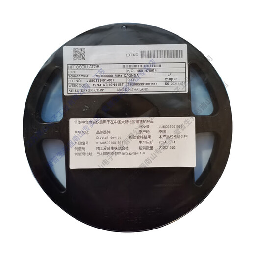 Original imported Epson 5032 SMD active crystal oscillator TG5032CFN temperature compensated crystal oscillator crystal oscillator temperature compensated CMOS output high stability