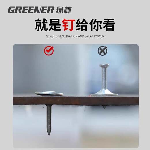 GREENER ceiling artifact household nail gun steel nail gun nail gun steel plate concrete special gun wire trough silencer nailer