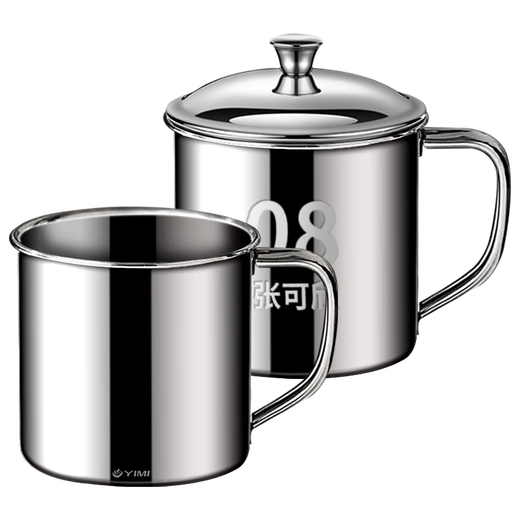 Yimi stainless steel cup children's water cup household drinking water 316 food grade kindergarten small class essential engraving small water cup upgraded 316 steel 7cm single cup