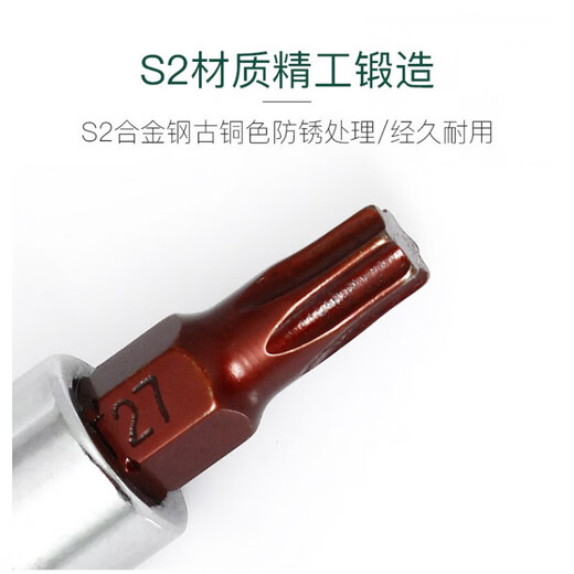 
Shi Yunling Xiaofei wrench hexagonal sleeve head plum blossom rotary tile flower shape one-character cross set press fitting head PZ2m tile rotary tile sleeve 13118