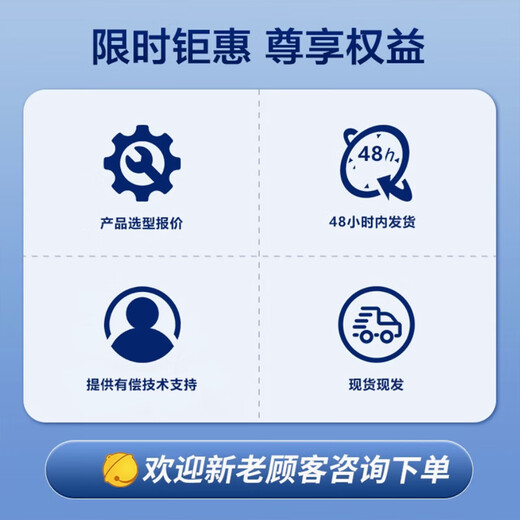 下一代防火墙企业VPN高带机路由融合网关安全入侵防护授权 USG6630E-AC  单主机，不含授权
