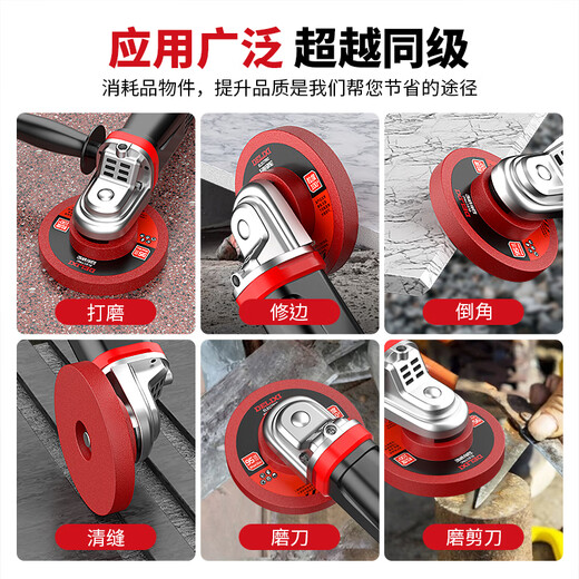 Delixi electric angle grinder special grinding wheel thickened solid metal stone grinding disc emery grinding stone grinding wheel crown grinding wheel 200# 1 piece