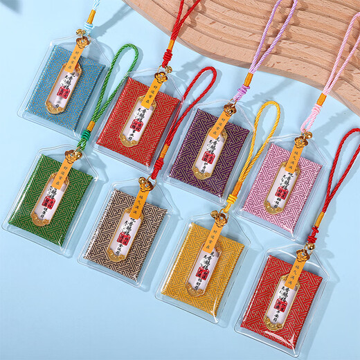 Lingyin Guanyin protects the year of birth, comes ashore blessing bag, health and safety, wealth amulet, resolves pendant, Mid-Autumn Festival gift, preferential combination - three options, has passed