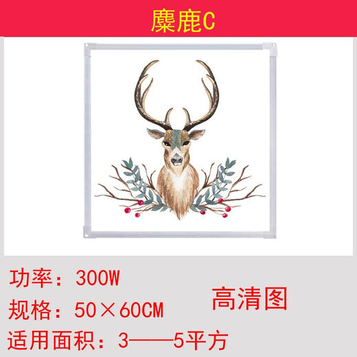 Graphene heater mural 300W graphene carbon crystal wall heating mural heater electric heater quick heating toilet white board white frame mural electric heating plate 300W white board