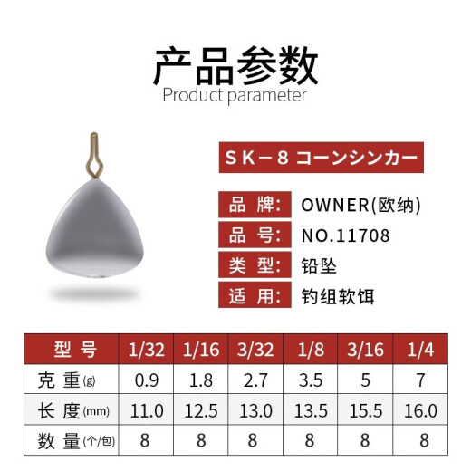 
OWNER 12328 Water drop lead sinker 11730 Anti-hook bottom hanging lead counterweight mandarin fish bass fishing set 12328 Lead fishing 11730 Backward hanging lead counterweight mandarin fishing bass fishing set 11 1/8# 3.5g Others