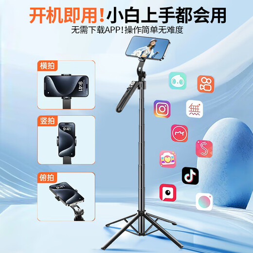RANRZL智能跟拍云台自拍杆360度旋转手机自拍演唱会拍摄神器新款通用自动人脸追踪直播支架专用旅游便携 黑色1.8米+补光灯