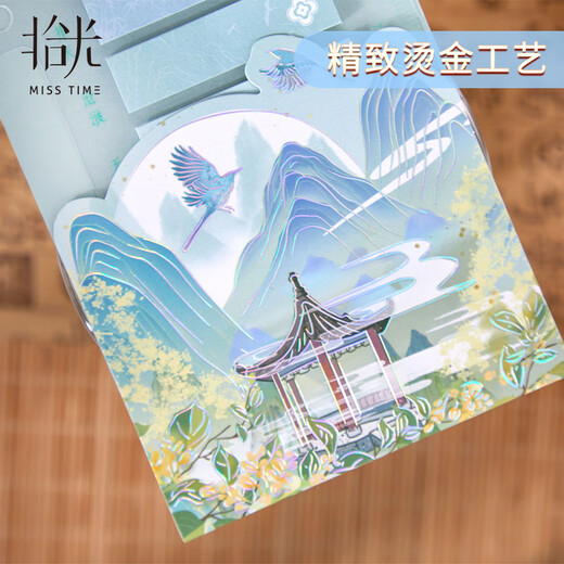 Young companion X-ray post-it notes Chinese style antique gradient index posts Student stationery gift reward holiday gift multifunctional classification bookmarks shining days four packaging 13574