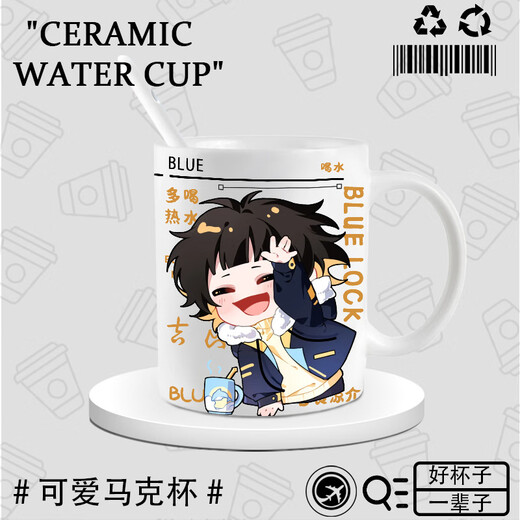 萌奇堡蓝色监狱杯子周边 千切凪诚士郎糸师凛陶瓷同人杯子动漫马克杯 DU844千切豹马--白把 陶瓷【马克杯】