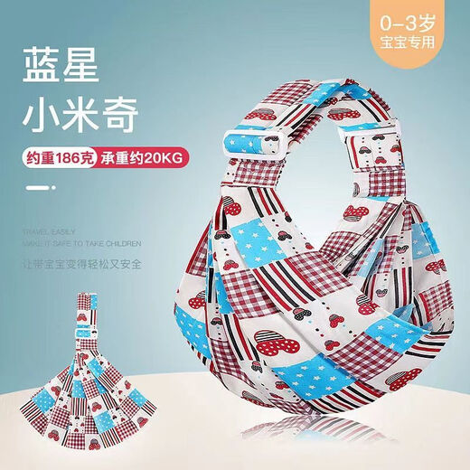 Hug Bear nouveau-né bébé simple bracelet à épaules à épaules émous