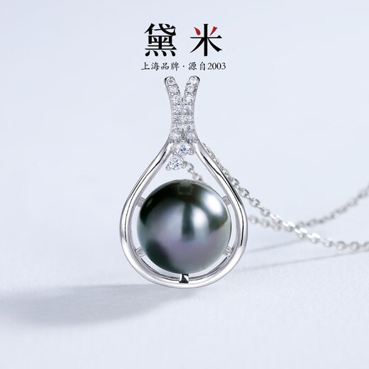Demi (daimi) DZ723 10-11mm round sea water Tahitian black pearl necklace for women S925 silver pendant for girlfriend gift S925 silver/10-11mm