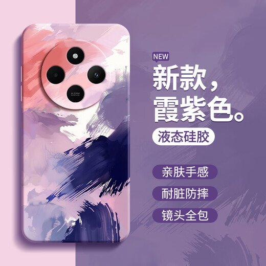 Muduo eignet sich für Redmi 14C Mobilfunkkoffer für Frauen mit High-End-Ölmalerei Aquarellistin Girls mit hohem Aussehen niedlich flüssiges Silikon-Anti-Fall [Antike White-A719 Songshan Qing] Redmi 14c