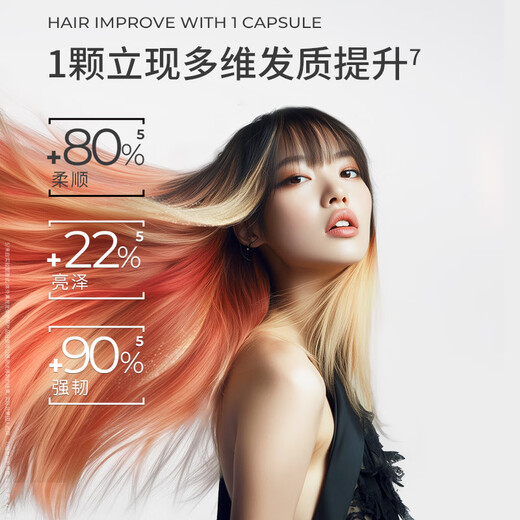 Sassoon [gleiches Modell von Shan Yichun] Proteinpflege Haarmaske Little Red Diamond Haarmaske spezialisiert eingehende Reparatur 12 ml*9 Conditioner