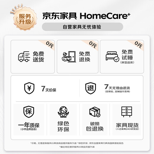 卡罗精灵穿衣镜全身镜家用卧室试衣镜网红壁挂落地两用镜子 黑色147*37