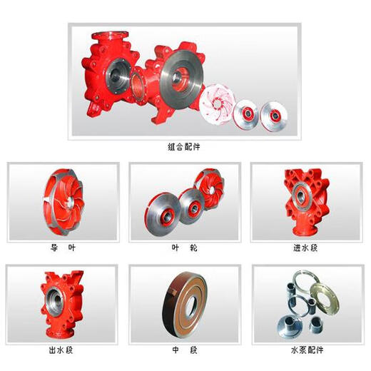 Xuanzhi Zhunjia Horizontal Multi-stage Pompe centrifuge accessoires DG15567 Balance de roue Balance Disque Disque Joint DG15567 * 9 ACCESSOIRES