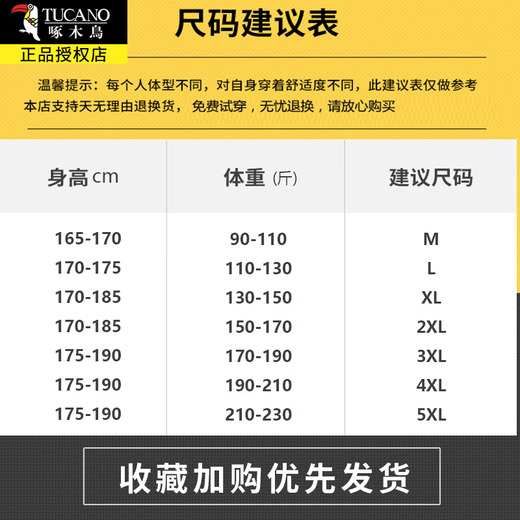 Woodpecker Autumn and Winter 2025 New Extra Thick Cotton Pants Men's Velvet Thickened Lamb Velvet Warm Loose Sports Pants for Middle-aged and Elderly People 20210/YGR Black Velvet Thickened 4XL