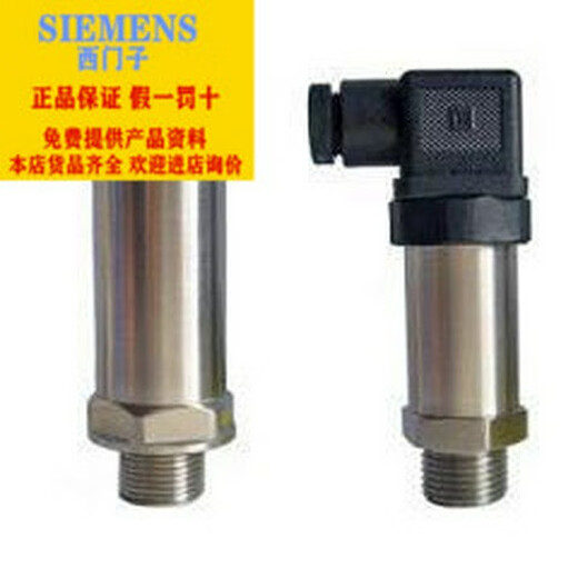 
XMSJ7MF15673CB001AA1 water pressure transmitter sensor transmitter sensor