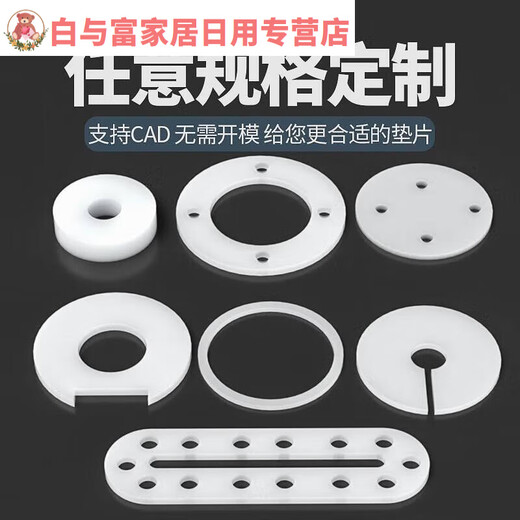 Sailoto silicone gasket, high temperature resistant gasket, rubber round hole leather seal ring, anti-level gasket, silicone DN4045*88*3 gasket