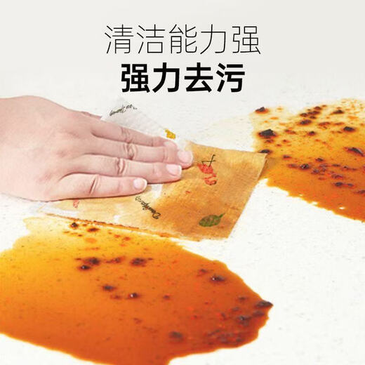 100 pieces of lazy rags, wet and dry kitchen towels, disposable kitchen rags, event exclusive, printed 100 pieces*1 roll, extra large roll 20*20cm