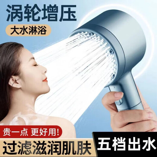 Jomoo's new German wear spray supercharged shower head for chlorine removal and skin beauty bathroom bathing and bathing high pressure filter shower head Jindian Gray Set 3 supercharged skin beauty shower head +1.