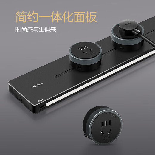 BULL surface-mounted light strip track socket removable wall socket wall-mounted power strip wiring board multi-function strip black 50 cm track + 3 five-hole sockets GB1Y induction light strip model
