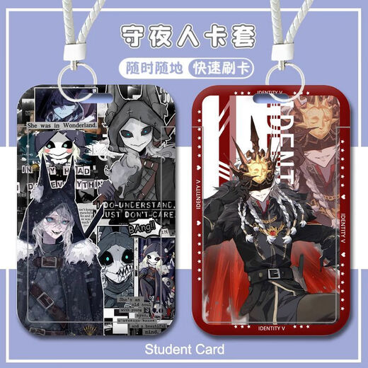 贝祖第五人格守夜人伊塔库亚饭卡卡套游戏周边学生校园公交地铁卡套 第五人格-W17152 卡套+长挂绳