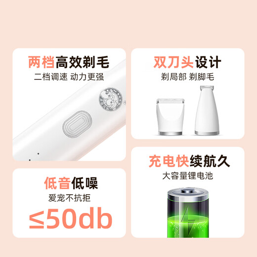 Laiwang brothers pet shaver cat foot shaver dog electric clipper 2 in 1 pet electric clipper