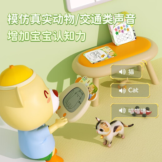 琦琦学习礼物儿童生日女孩3岁4女童5男孩6幼儿园男童实用小玩具圣诞节 双语早教机-40张卡片+80个有声