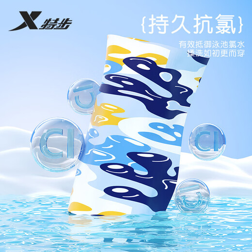 XTEP (XTEP) Kinderschwimmstämme flache Ecke Badeanzug Jungen bequem schnell trocknend Sportschwimmstämme Männer Dunkelblau Größe 16