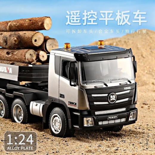 Sweet Miao Miao Huina 619 Fernbedienungskontrolle flacher Pfannenanhänger Halbtrainer LKW-Kinderspielzeug Ladungstechnik 1318 Zufälliger kleiner Geschenk Sachet-QMe 124-W2R