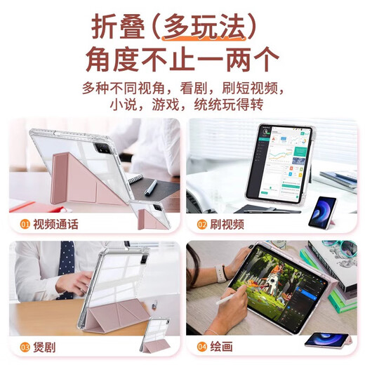 适逢【Y折百变角度】适用于ipad9平板保护壳10.2英寸防弯y+3亚克力平板保护套A2602/A2603/A2604/A2605 【奶奶灰】A2602/A2603/A2604/5