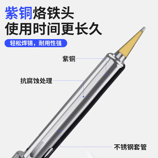 Electric soldering iron 40W internal heating constant temperature electric soldering iron set welding pen rosin solder wire welding tool constant temperature type electric soldering iron 4-piece set