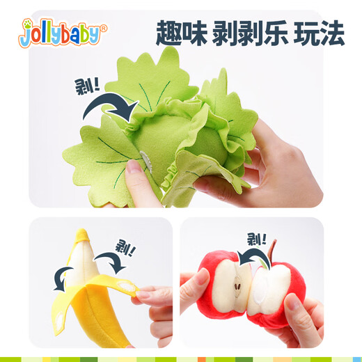 jollybaby fruit basket vegetable play house toys cut fruit early education 0-3 years old newborn gift my fruit and vegetable set