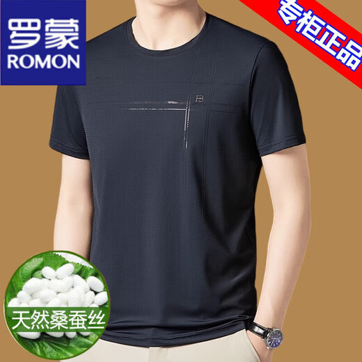 ROMON Mulberry Silk Short Sleeve T-shirt Men's 2025 Summer New Slim Round Neck T-shirt Ice Silk Half-Sleeved Top Men's Style 711/Khaki L 170 Recommended 120-135 Jin Jin equals 0.5 kg