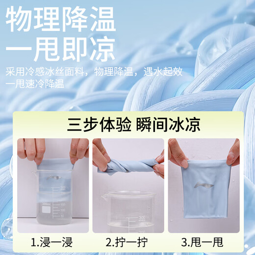 Li Ning wrist guard exercise fitness sweat-sweat cold wrist towel with badminton basketball line tennis tensilitis doctor wrist strain
