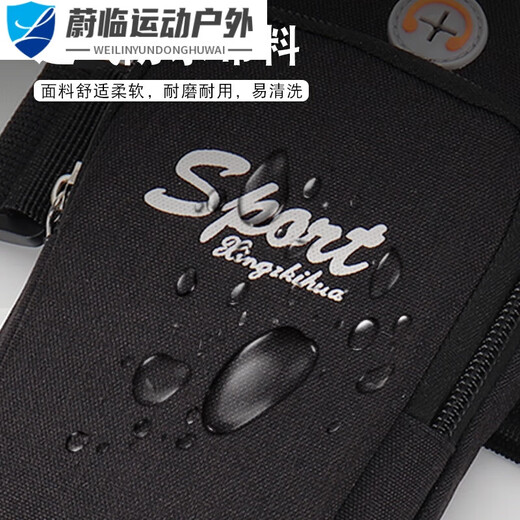 Xu Qi Apricot Arm Bag Men's and Women's Running Sports Mobile Phone Bag Wrist Bag Arm Bag Arm Cover Mobile Phone Bag Outdoor Equipment Fitness Handbag Black Basic Edition Two-Layer 7.2-inch Shoulderless