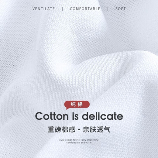 Camiseta de manga corta de primavera y verano de verano para niños ropa de algodón puro casual 2025 Nuevo estampado de moda para hombres versátiles HS1278 White L