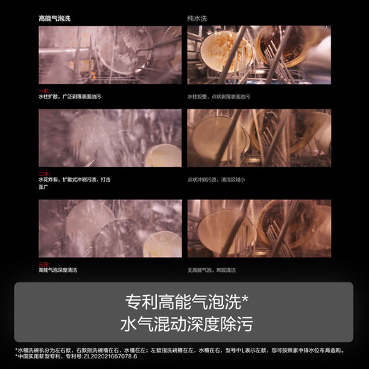 Fotile integrated sink dishwasher, wash dishes without bending 100, steam sterilization, 10 sets of double tops with pots and bowls washed at the same time, 02-M3L dishwasher on the left, national subsidy